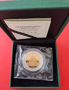 2004 China 10 元 Yuan Panda Beijing Intern Coin Expo Münze 1oz Silber 999 CoA+Box - Bild 1 von 6