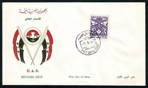 SE68B UAR 1959 FDC Regular issue 2½pi - Picture 1 of 1