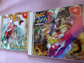 Power Stone Sega Dreamcast Lot 2 Set 1 2 DC Capcom Japan Games Tested