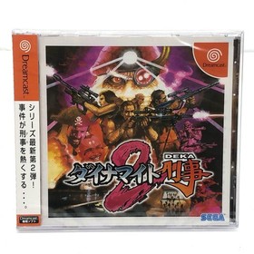 Used Game Software Dynamite Cop 2 Dreamcast Action Hdr 0020 Cash On Delive EzP59