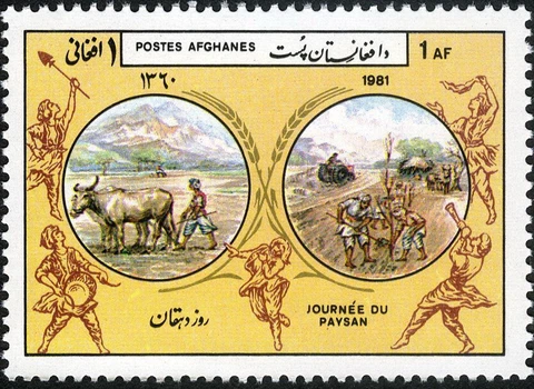 Afghanistan 1981 Farmer's Day MNH (SC# 985) Cover