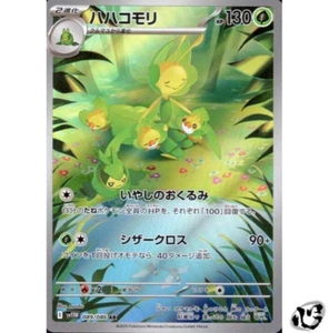 Leavanny AR 089/086 White Flare SV11W Pokemon Karte Japanese Scarlet & Violet - Bild 1 von 6