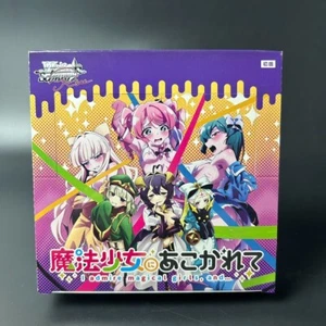 Blanco Negro Rosa Gushing Over Magical Girls Booster CAJA Japonés Sellado Nuevo - Imagen 1 de 13