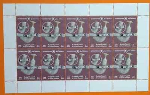 Oman Khanjar Al Suria Stamps Sheet 2019-ZZIAA - Picture 1 of 5