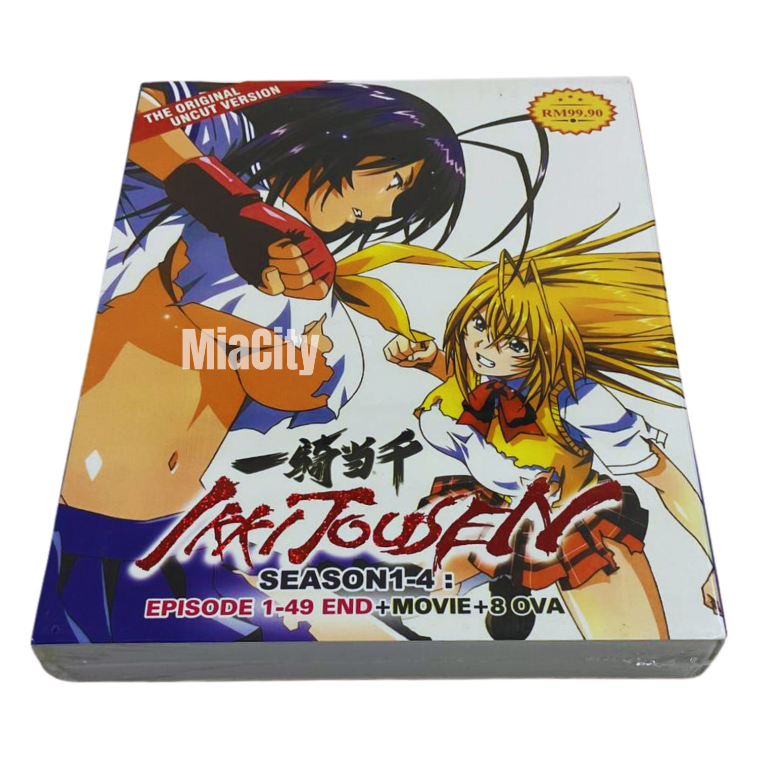 ANIME DVD UNCUT Ikkitousen Season 1-4 (1-49End+Movie+8 OVA) ENGLISH DUBBED