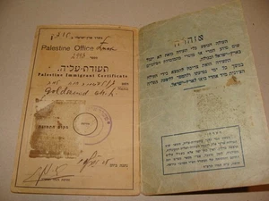 Jewish Palestine Israel Immigrant Certificate Poland Zamosc Luzk Ukraine Office - Picture 1 of 4