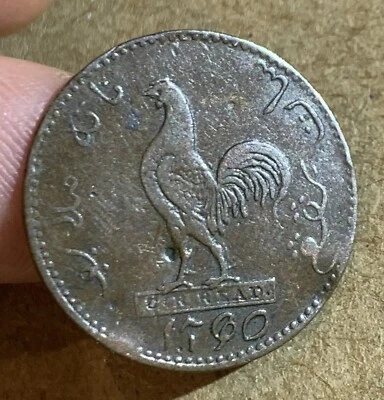 Singapore. Christopher Rideout Read (1787-1866). AE Keping Token (Duit Ayam) - Image 1 of 2