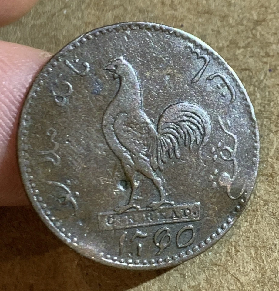 Singapore. Christopher Rideout Read (1787-1866). AE Keping Token (Duit Ayam) - Image 1 of 2