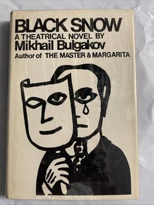 Black Snow By Mikhail Bulgakov, First American Edition, First Printing 1967 VG - Bild 1 von 5