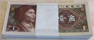 50 PCS CHINA 1 JIAO 1980 CURRENCY 1/2 BUNDLE BANKNOTE MONEY NOTE UNC BILL CASH - Picture 1 of 2