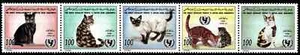 LIBYA 1996 CHILREN'S DAY - UNICEF, CATS, STRIP OF FIVE STAMPS SCOTT 1564a-e MNH - Picture 1 of 7