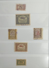 Türkei 1926 6 gebrauchte Briefmarken (First Air) zur Hilfe der türkischen Luftfahrtgesellschaft