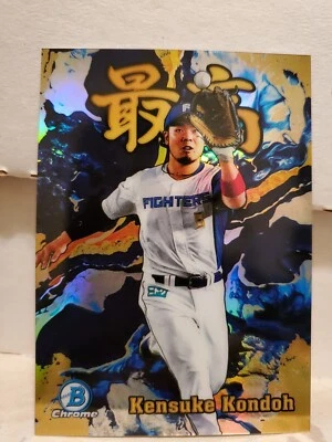 Kensuke Kondoh 2022 Bowman Chrome NPB #S-12 Gold Refractor /50 Saikou Insert - Image 1 of 2