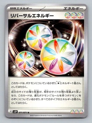 2023 Pokemon Card SV2P: Snow Hazard Reversal Energy 71/71 - Image 1 of 2
