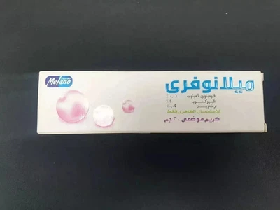 2 packs Melano Whitening Glow Moisturizing Cream for All Skin 2 X 30gm