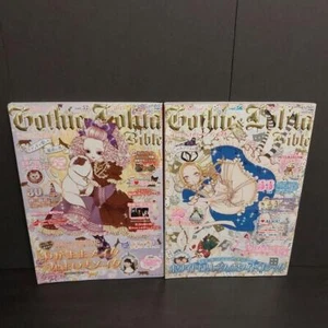 Gothic & Lolita Bible Vol.56 57 Magazine Set Japan Lolita Fashion Pattern Sheet - Picture 1 of 9