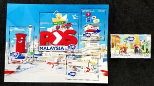 Malaysia 150th Anniv Universal Postal Union UPU 2024 Postman (stamp +ms) MNH - Bild 1 von 5