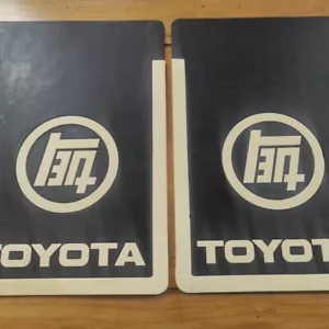 TOYOTA LAND CRUISER FJ40 FJ45 BJ40 BJ42 HJ45 MUD FLAPS MUDFLAPS PAIR NEW - Foto 1 di 6