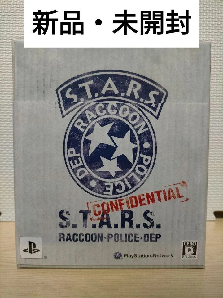 PS1 PS3 BIOHAZARD 15th Anniversary Box Japan import e-Capcom Resident Evil - Image 1 of 4