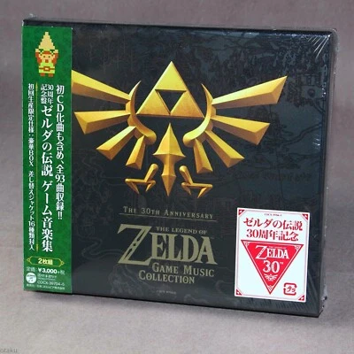 Legend of Zelda 30th Anniversary Collection Nintendo Game Music 2 CD Set NEW - Image 1 of 2