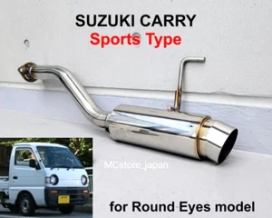 Sports Type Muffler SUZUKI CARRY DC51T/DC51B/DD51T/DD51B F6A - Round Eyes model - Picture 1 of 12