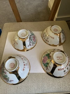 (Set of 4) Vintage Kim T. Fong Shan Rice bowl handpainted Hong Kong*RARE* 4.5in - Picture 1 of 9