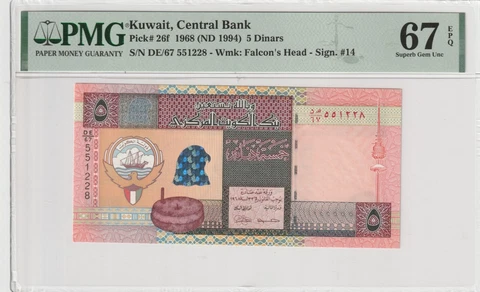 Kuwait 1968 5 Dinars PMG Certified Banknote Superb Gem UNC 67 Pick 26f Cover