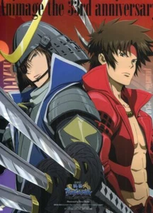 clear file folder promo Sengoku Basara anime Date Masamune Sanada Yukimura - Picture 1 of 2