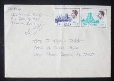 MIDDLE EAST POSTAL HISTORY COVER to US - Image 1 of 2
