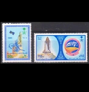 SAUDI ARABIA 1986 FIRST SAUDI ASTRONAUT FULL SET MINT NH  - Picture 1 of 1