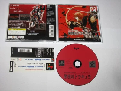 Castlevania Chronicle Akumajo Dracula Playstation PS1 Japan import obi US Seller - Image 1 of 4