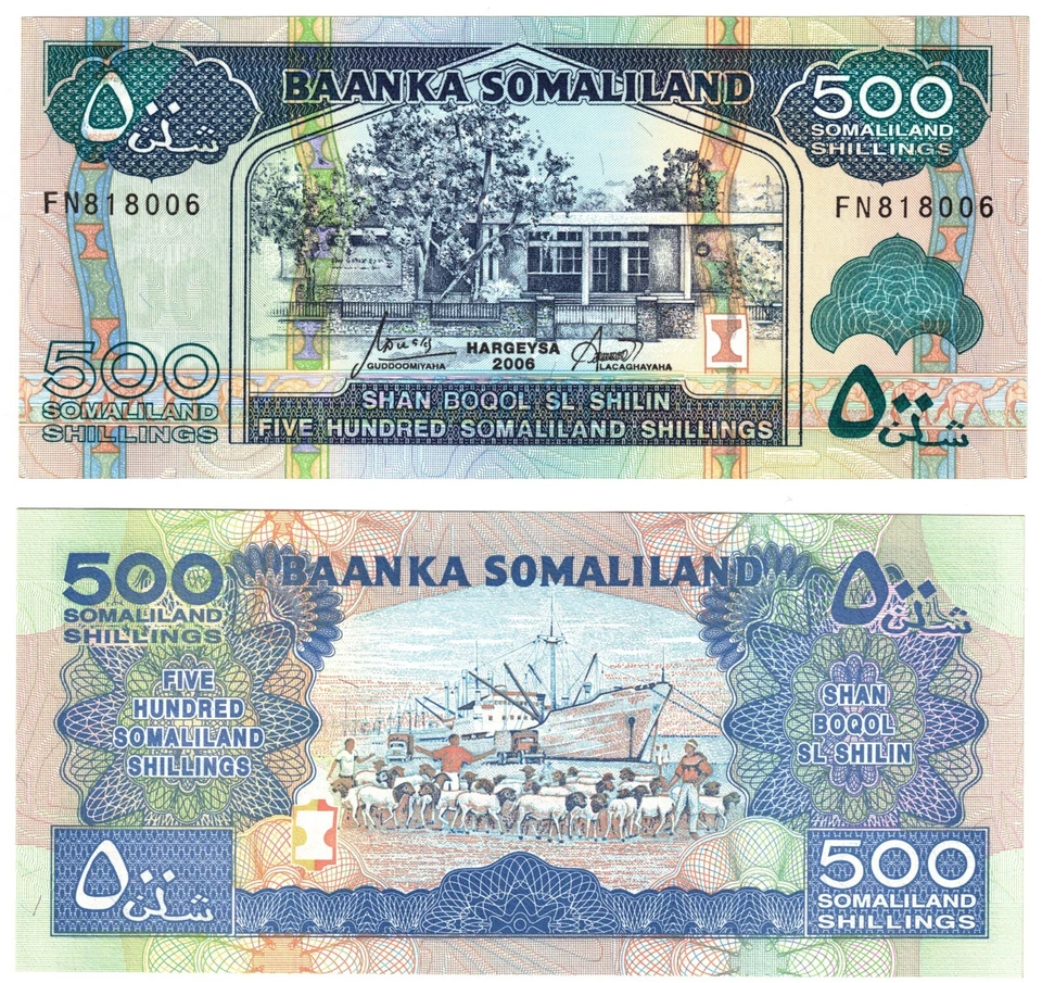 2006 Somaliland banknote 500 Shillings P6f UNC - Image 1 of 1