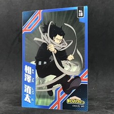 My Hero Academia SHOTA AIZAWA No.18 Japanese Collectable Card Anime