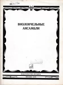 Cello Ensembles Davydov Kuznetsov Popper Ivanov Vila Lobos 1978 Cello Score - Picture 1 of 5