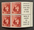 Gb Edward Viii Booklet Pane 1½D Red Brown X 4. + 2 Labels Wmk.Inv.