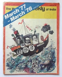 The Illustrated Weekly of India 26 March 1978 MARIO MIRANDA HUMOUR COVER - Picture 1 of 2
