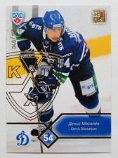 2012-13 KHL Dynamo Moscow GOLD (#/100) Pick a Player Card