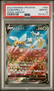 PSA 10 - Beedrill V 069/067 s10P Space Juggler - Pokemon - Picture 1 of 5