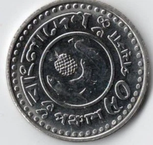 Bangladesch 50 Paisa FAO Lebensmittel Münze 1994 UNC Lot#b4044 - Bild 1 von 2
