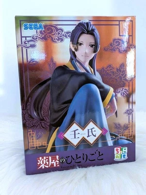 UK The Apothecary Diaries Premium Perching Noodle Stopper Figure Jinshi Sega - Image 1 of 4