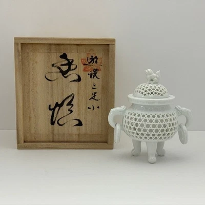 Rare Japanese Arita ware White porcelain incense burner Mini size w/box - Image 1 of 4