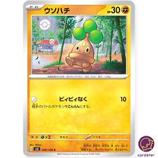 Bonsly C 058/108 Ruler of the Black Flame SV3 Japan Pokemon Card