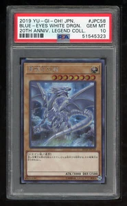 Yu-Gi-Oh Japanese 10 2019 20TH-JPC58 Blue-Eyes White Dragon PSA 10 51545323 - Picture 1 of 2