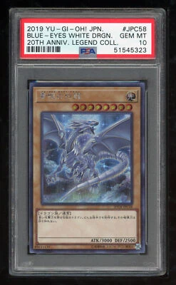 Yu-Gi-Oh Japanese 10 2019 20TH-JPC58 Blue-Eyes White Dragon PSA 10 51545323 - Image 1 of 2
