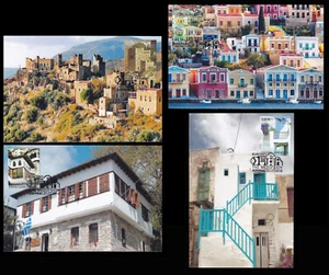 Greece 2018 EuroMed Houses in the Mediterranean maximum cards FDC - Picture 1 of 3