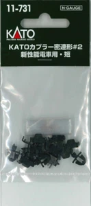 Kato 11-731 Coupler Tight #2 Short 10 pcs N Scale - Picture 1 of 1
