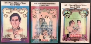 KOREA HRH BIRTH OF PRINCE WILLIAM 3D STAMPS S/S SET OF 3 1982 MNH PRINCESS DIANA - Picture 1 of 4