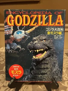 Encyclopedia of Godzilla New Mothra Arc Magazine Book Tokusatsu - Picture 1 of 13