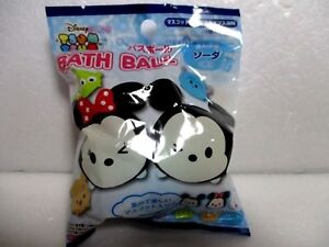 Japan Bath bomb ball TSUM TSUM Blue Disney  Inside Mascot