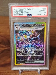 CERULEDGE ex 203/187 PSA 10 POKEMON SV8A-TERASTAL FESTIVAL EX 2024 JAPANESE SAR - Picture 1 of 2